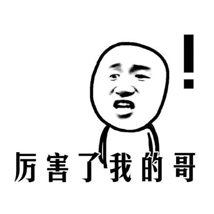 福斯曼膏藥怎么樣？福斯曼是干什么的？ 