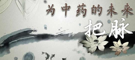 膏藥代理商如何進(jìn)行快速銷售 