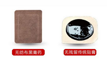 膏藥OEM貼牌產(chǎn)業(yè)如此盛行并不是沒有道理，我們一起了解一下！ 