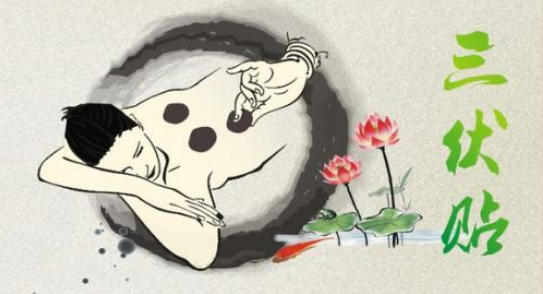 三伏貼貼敷指南！冬病夏治好時(shí)節(jié)，錯(cuò)過(guò)又要等一年 