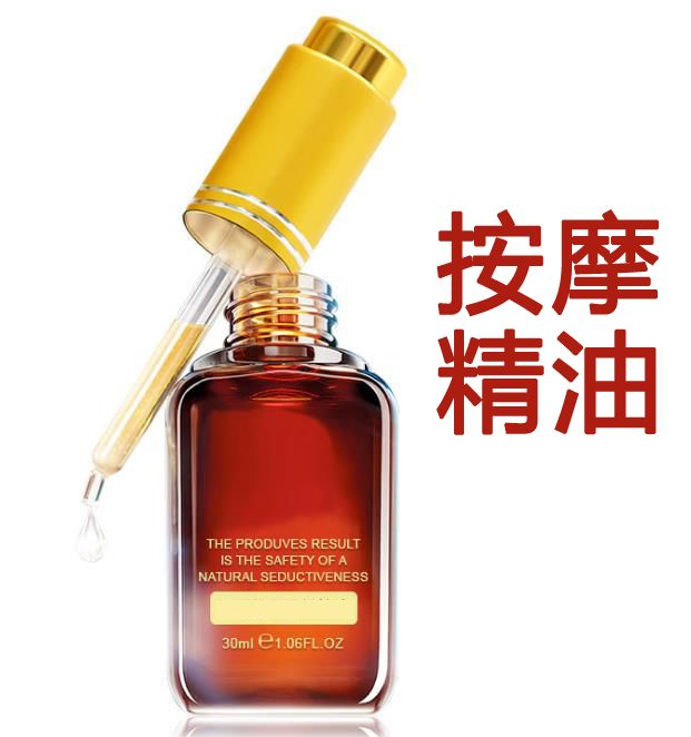 膏藥廠家對精油產(chǎn)品的加工工藝有哪些？