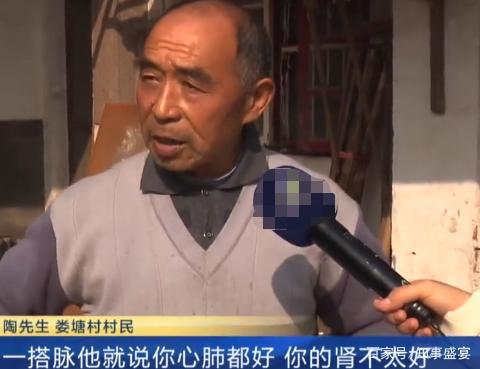 180元膏藥成本僅2毛？假和尚賣三無產(chǎn)品