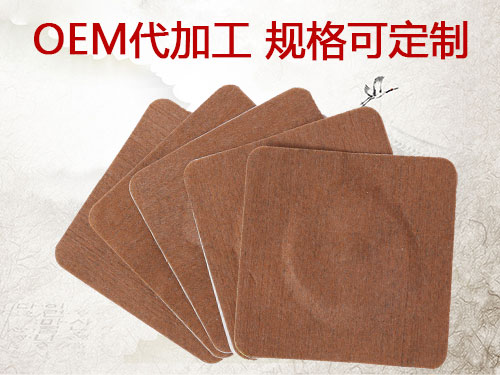 膏藥貼牌加工要趕在旺季來(lái)臨前做