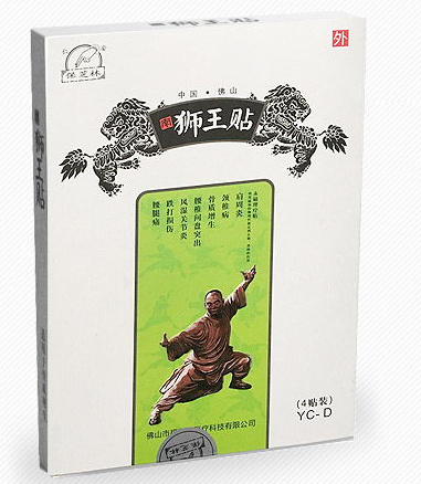 什么膏藥治療滑膜炎效果好？