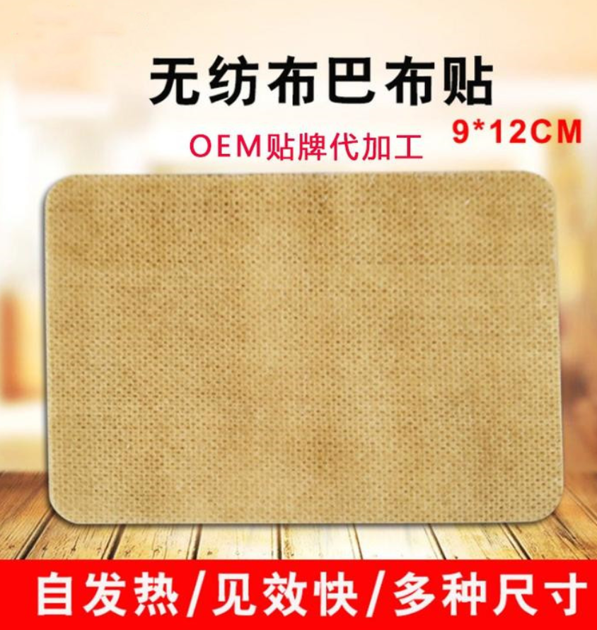 膏藥加工的傳統工藝是什么?