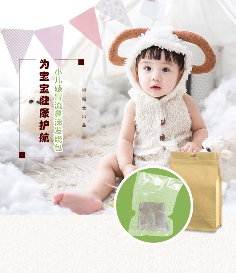 小兒藥浴中草藥泡澡包?生產(chǎn)廠家，可貼牌?加工