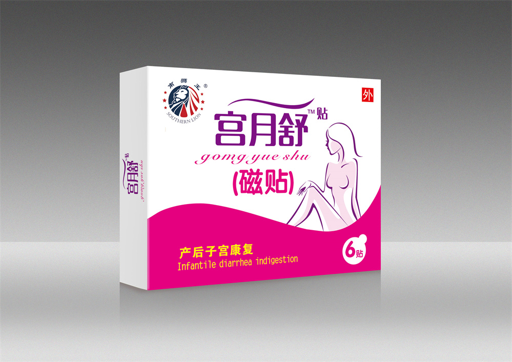 [宮月舒]痛經(jīng)貼的作用和功效